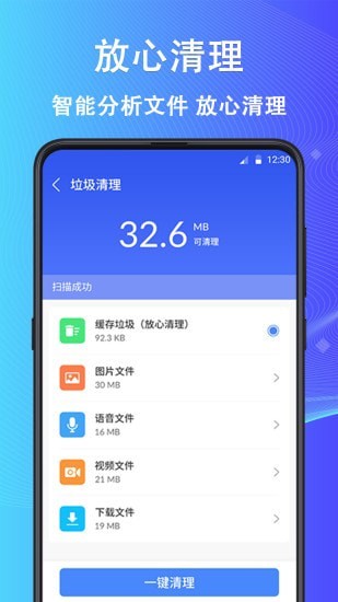 鲁班大师 截图4