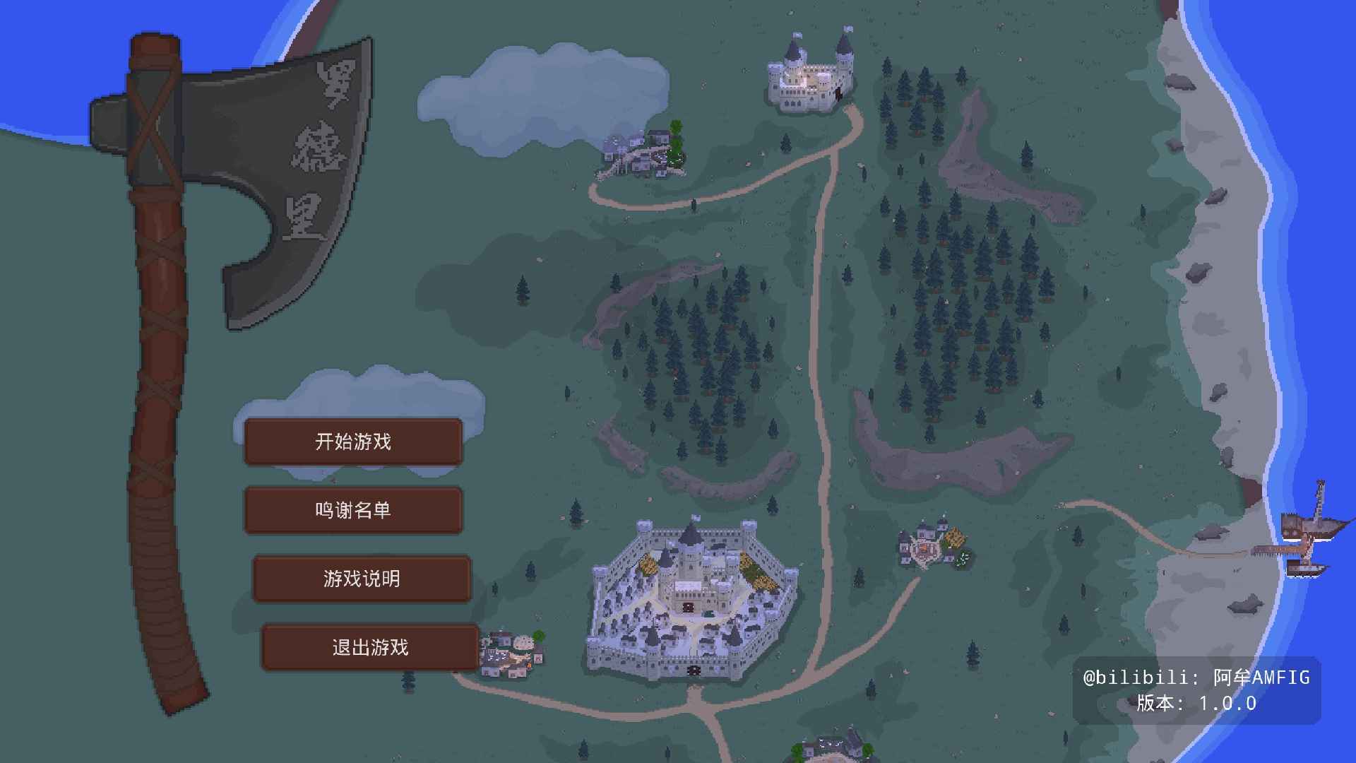 罗德里手游内购版 1