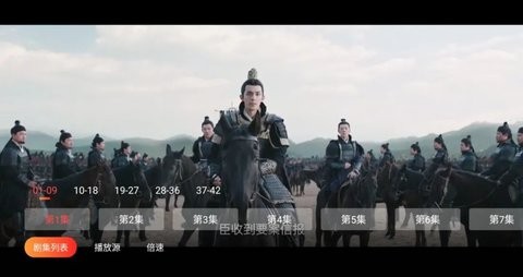 优众TV手机版 截图1