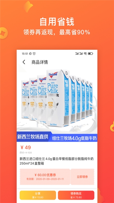 快鸟 1