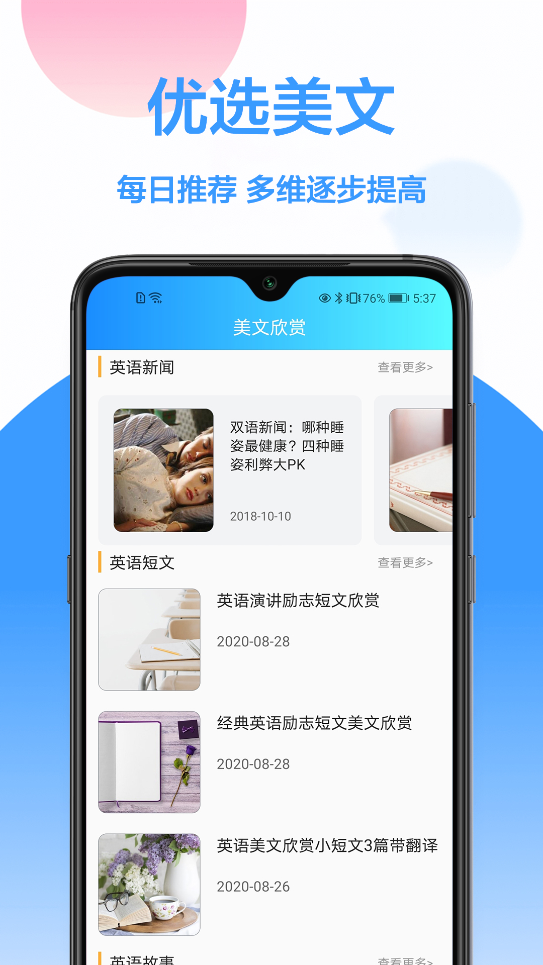 韩语翻译器免费版2025 截图3