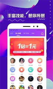 租柚 截图3