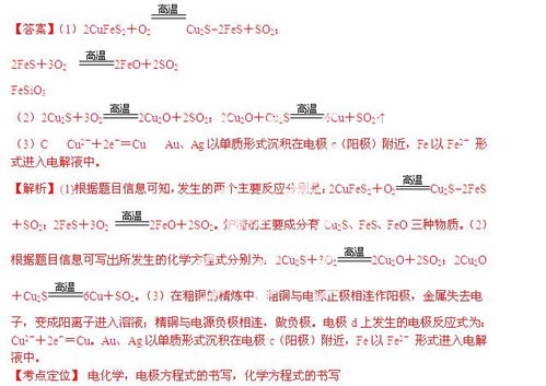 揭秘碲：神奇性质与广泛用途大起底 1