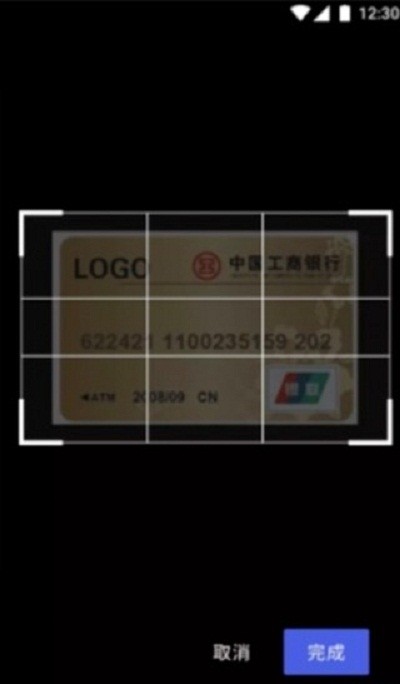 vivox50智慧识图 截图3