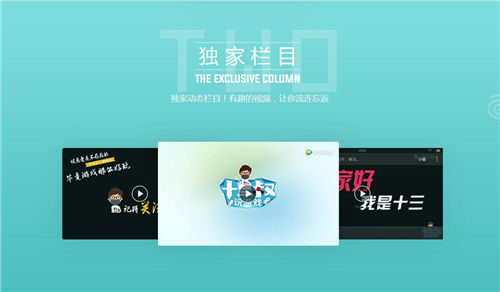 琵琶网手游中心 截图2