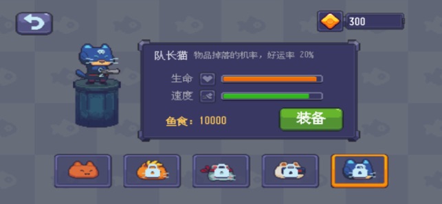 猫咪大战僵尸 1
