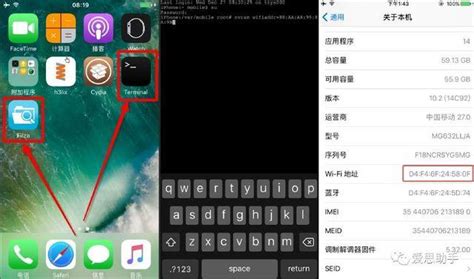 iPhone 5.0.1降级至4.3.3详细步骤指南 4