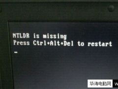 电脑开机提示NTLDR缺失？快速解决方法来了！ 1