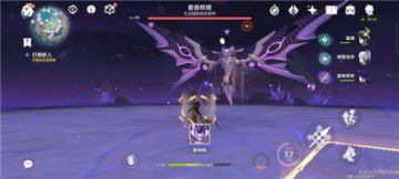 如何解锁《原神》中的雷音权现？ 4