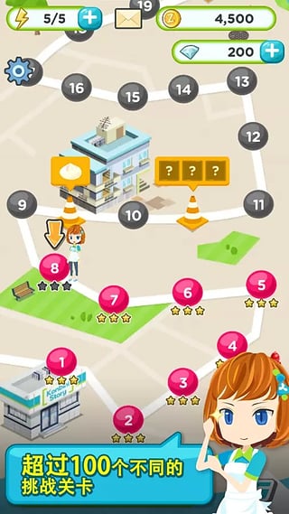 脱贫奔小康 截图4