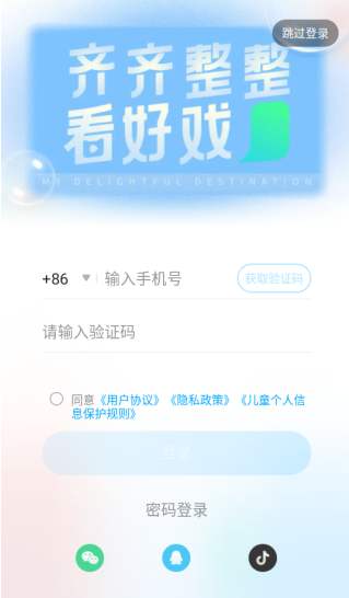 埋堆堆最新版本 截图2