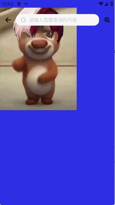 熊宇连点器8.0定制版 截图3