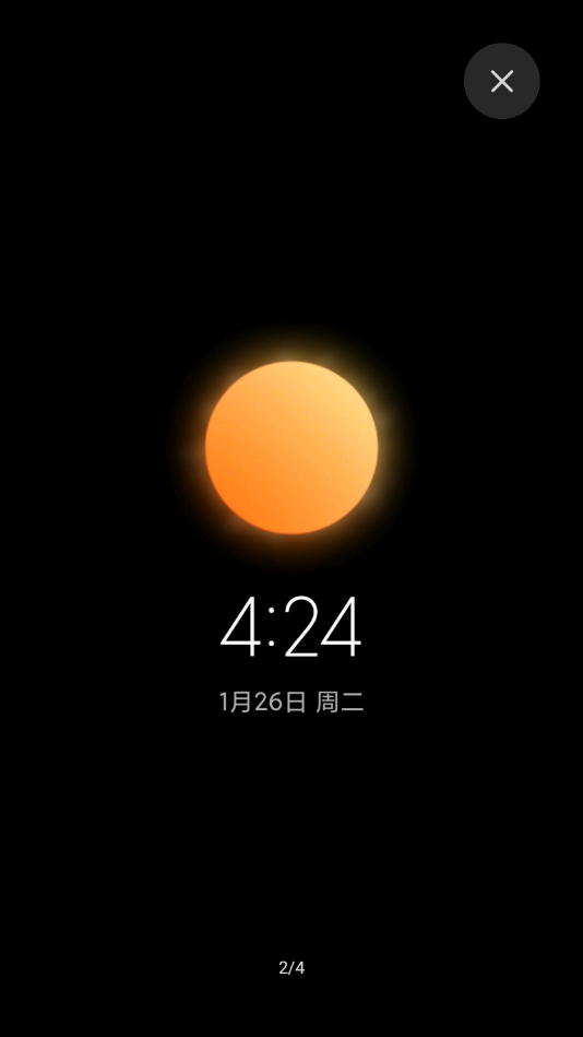 天气超级壁纸 1