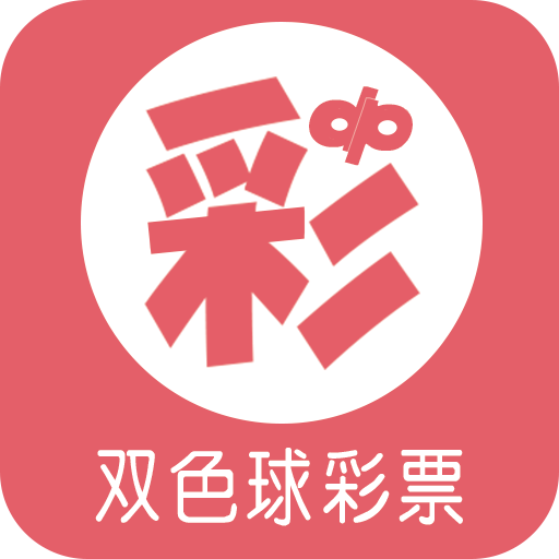 517彩票官方app