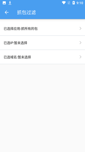 抓包精灵 1