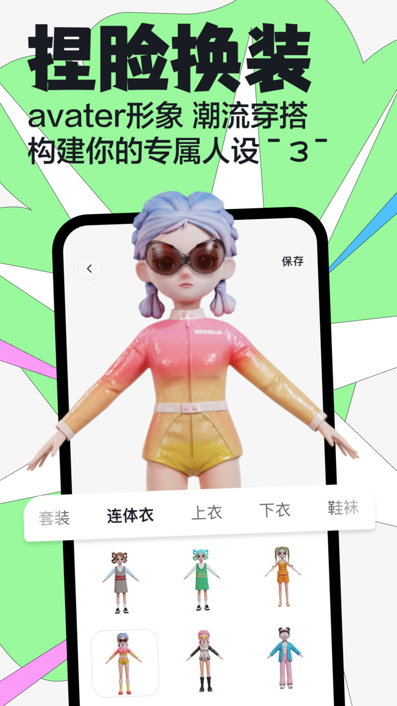 嘿uu 1