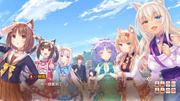 猫娘乐园完整版 截图2