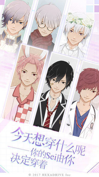 早安我的少年官网版 截图3