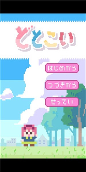 开心招财猫红包版 1
