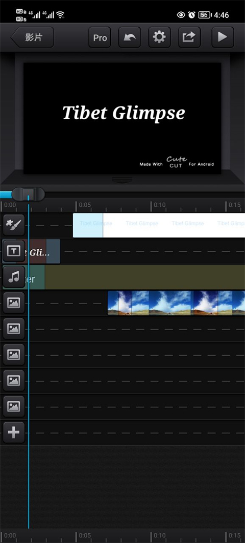 cutecut官方免费版 截图1