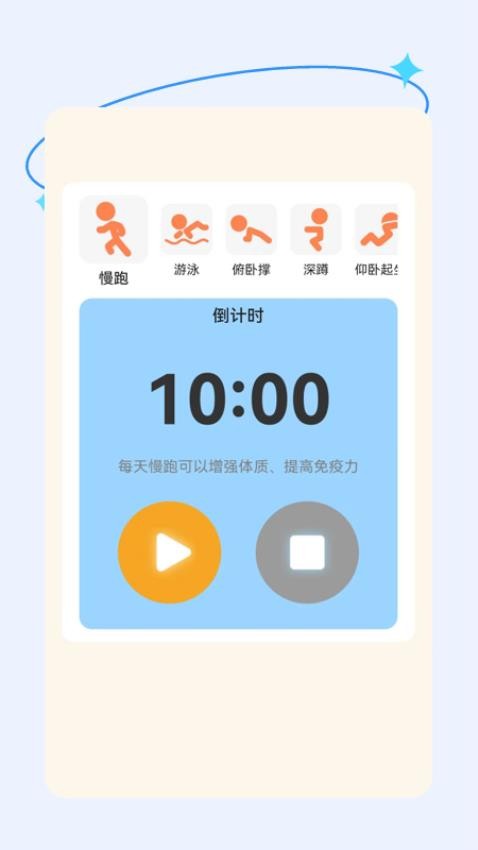 乐享流量app 截图3