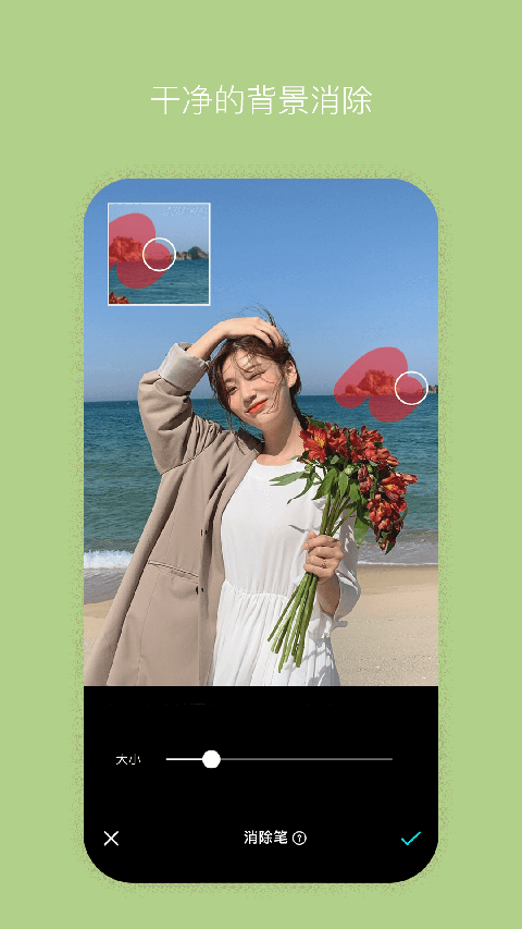 b612咔叽相机最新版 截图2