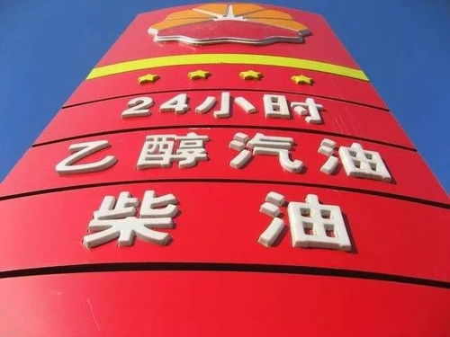 揭秘！乙醇的隐藏身份：它的神秘缩写究竟是什么？ 3