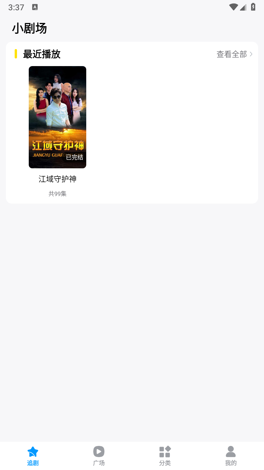 蜜桃小剧场免费 截图2