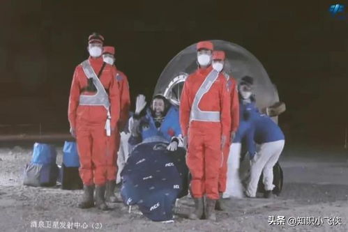 神舟十四号航天员返回全程直播观看指南 4