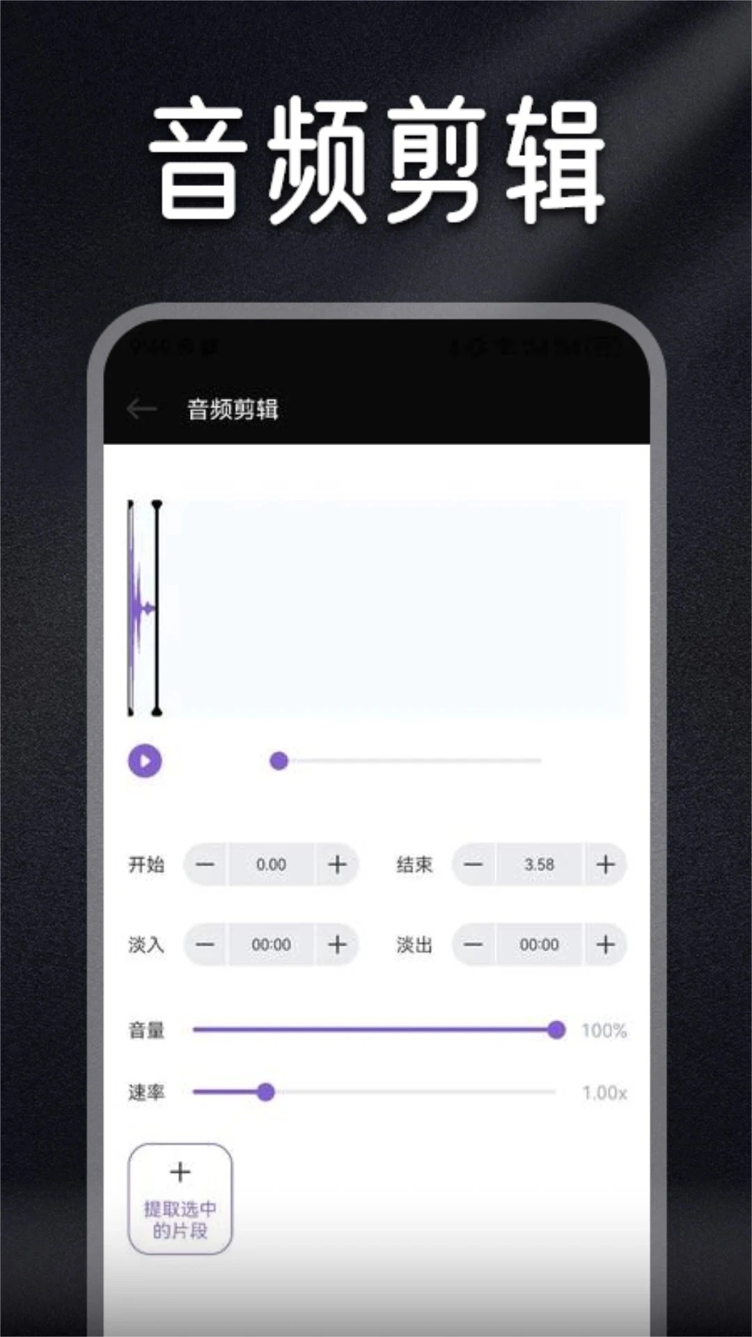 柠乐音乐app官方下载 截图2