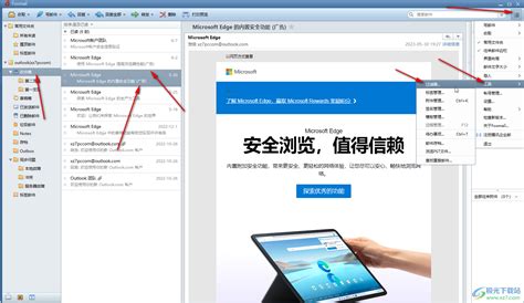 优化QQ邮箱垃圾邮件过滤设置指南 1
