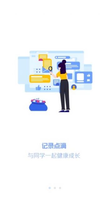 瑞儿美 截图3