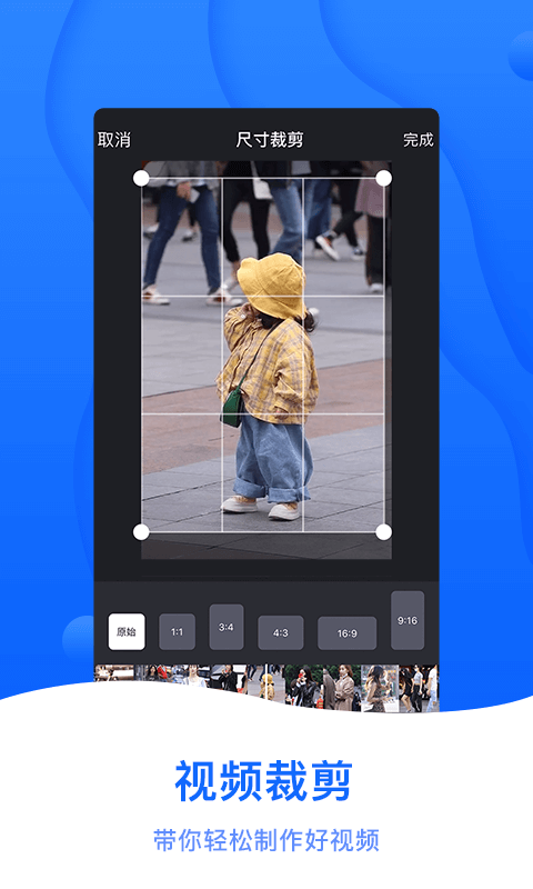 截图帝APP 截图2