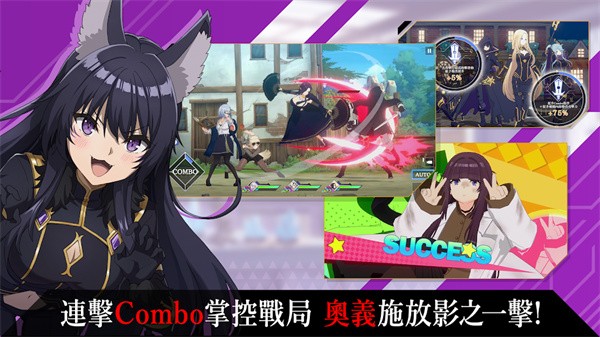 我想成为影之强者国际服正版 1