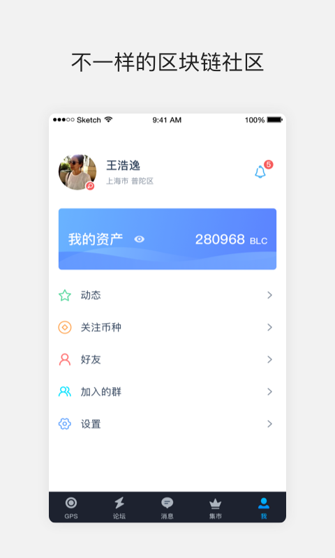 蓝恋 截图2