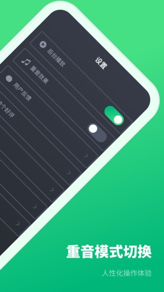 鼓点节拍器安卓 截图3