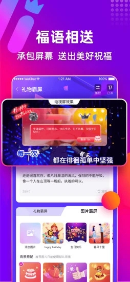 多唱点歌系统v6.0.0 1