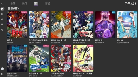 BBLL最新版本 1