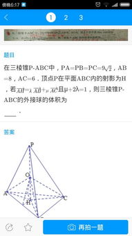 数学中In 1的结果是多少？速看答案！ 1