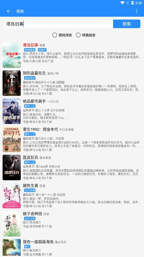 衍墨轩 1