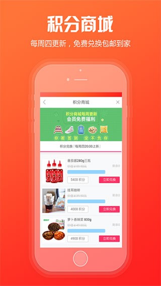 新商盟最新版 截图1