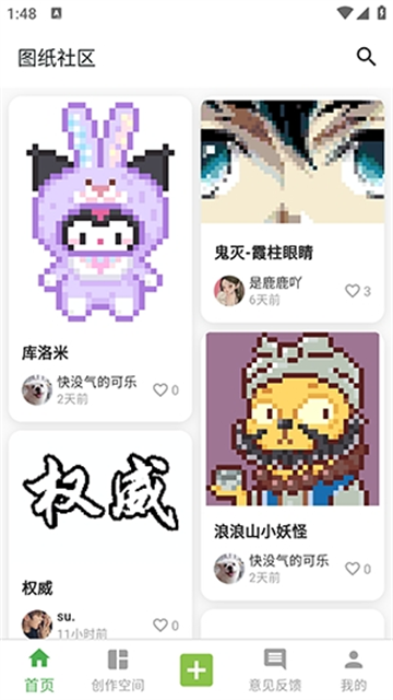 颂拼豆官网正版 1