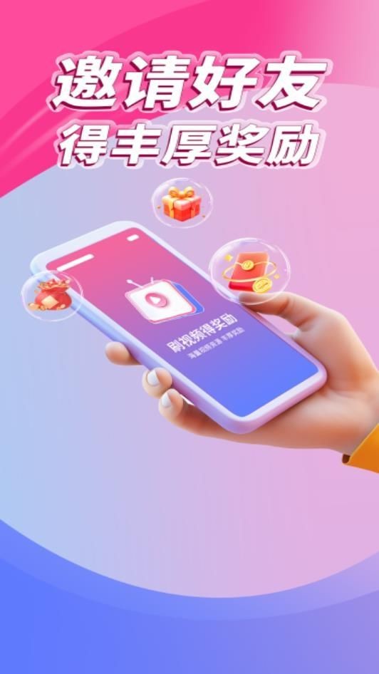 非凡短剧app红包版 1
