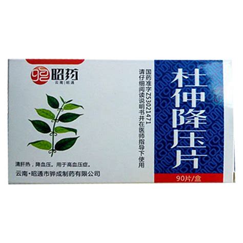 揭秘杜仲黄金组合：高效降压稳压新选择 1