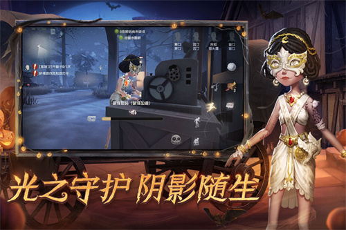 第五人格国服 1