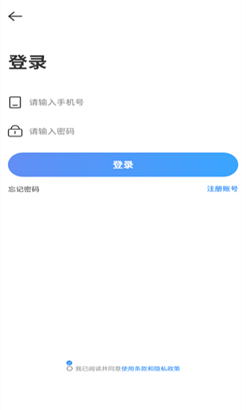 易喜app 截图2