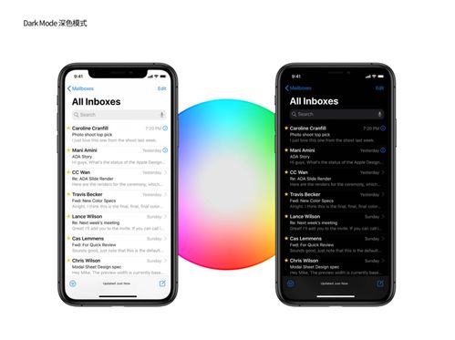 iPhone深色模式的功能与用途 3