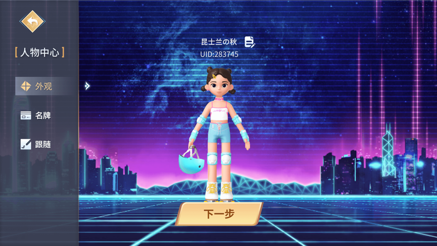 爻宇宙 1