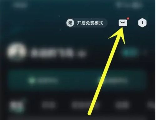 揭秘！波点音乐VIP日领秘籍：一键直达领取通道，你知道吗？ 1