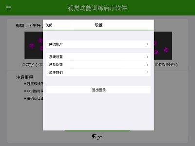 多宝视 1